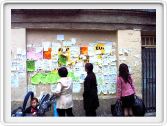 Petites annonces 